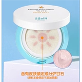 Импортный кушон, пудра, солнцезащитный крем, детский лосьон, в корейском стиле, защита от солнца, физическая защита