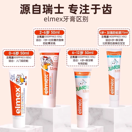 Зубная паста, детская зубная щетка, защита от кариеса, 6 лет