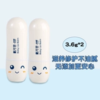 Детский бальзам для губ, 2 шт, 3.6г