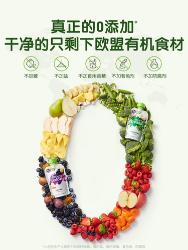 [Первый вкус новый] Маленькая кожная фруктная грязь, фрукты, овощной йогурт, ребенок без йогурта добавляет к рецептам добавок детей младенца.