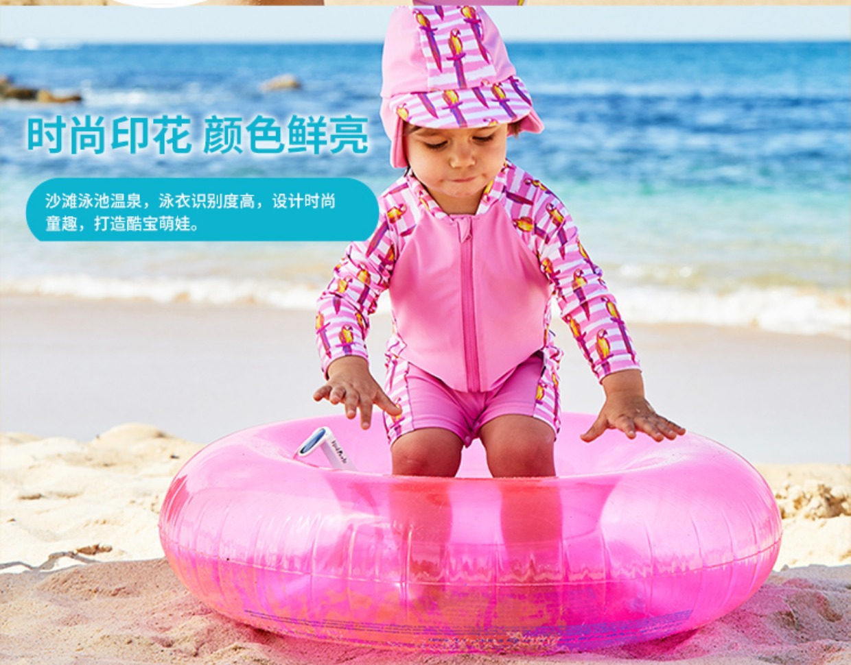 Úc Rashoodz trẻ nhỏ áo dài tay áo chống nắng dây kéo áo tắm một mảnh áo tắm bé đi biển bộ đồ bơi nàng tiên cá
