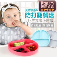 Посуда для кормления bumkins