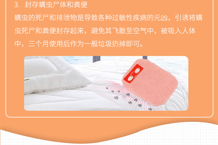giá bình xịt muỗi Nhật Bản nhập khẩu Maru Rong Locust Sticker Ngoài mạt 螨 pad giường sofa mút dán để diệt ve - Thuốc diệt côn trùng bình xịt kiến