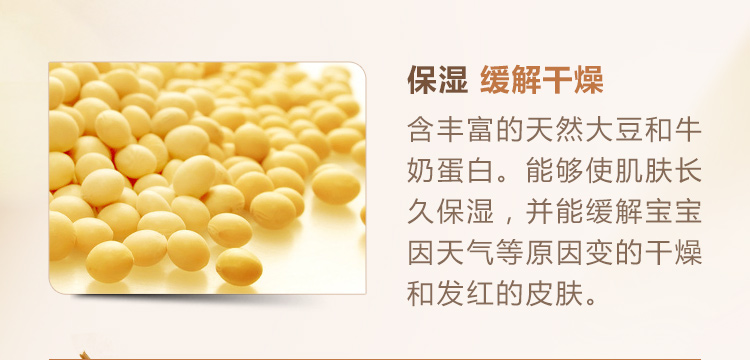 美国艾惟诺Aveeno燕麦润肤乳宝宝霜儿童面霜