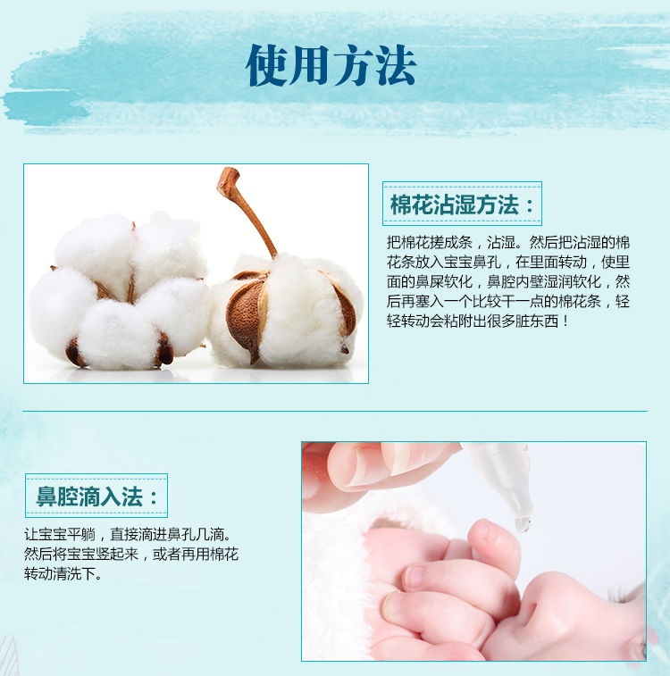 Physiodose Fa Shibao Thuốc nhỏ mũi cho trẻ sơ sinh Chất lỏng cho trẻ em Rửa mũi và rửa mũi Chất lỏng sinh lý 40 - Thuốc nhỏ mắt nước dưỡng mi mắt