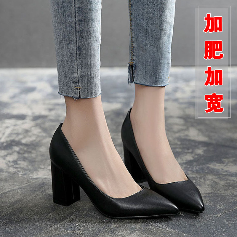 Fat feet high heels women's leather face fat mm40 -43 thick heel 41 size women's shoes work black fat feet wide shoes autumn