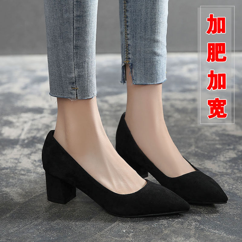 Feet fat high heels thick heel fat mm feet wide single shoes black career interview wide feet fat feet large size women's shoes 41-43