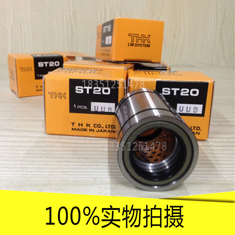 Travel bushing THK rail slider ST6 ST8 ST8B ST10 ST10B ST12 ST12B ST16