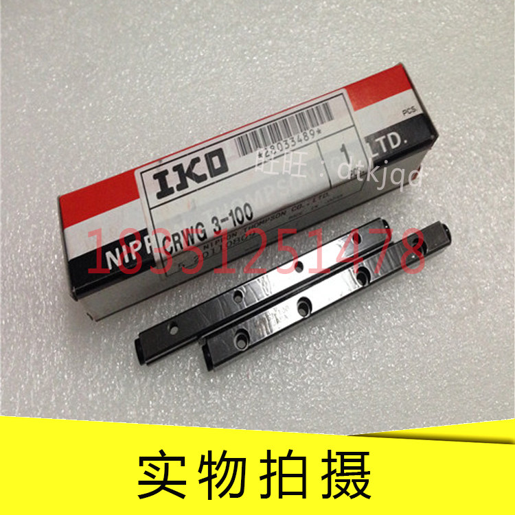 CRWG6-100 CRWG6-150 CRWG6-200 CRWG6-250 cross roller guide IKO