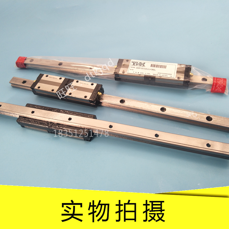 THK Linear guide SSR15XW1UU SSR20XW1SS THK Slider bearing