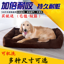 Golden retriever kennel large dog pet kennel dog kennel summer four seasons universal dog mattress bite-resistant kennel pet supplies