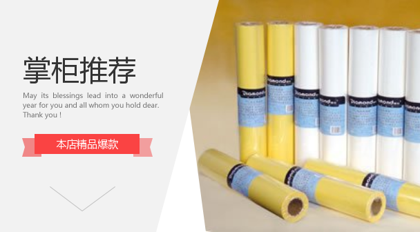 Diamond brand professional design sketch paper Copy paper Tracing paper Drawing paper 12 inch 18 inch 24 inch A3 A2 A1