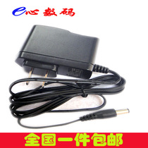 Suitable for Aibo attendance machine charger F-168 charging cable Heshi face fingerprint punch card machine power adapter