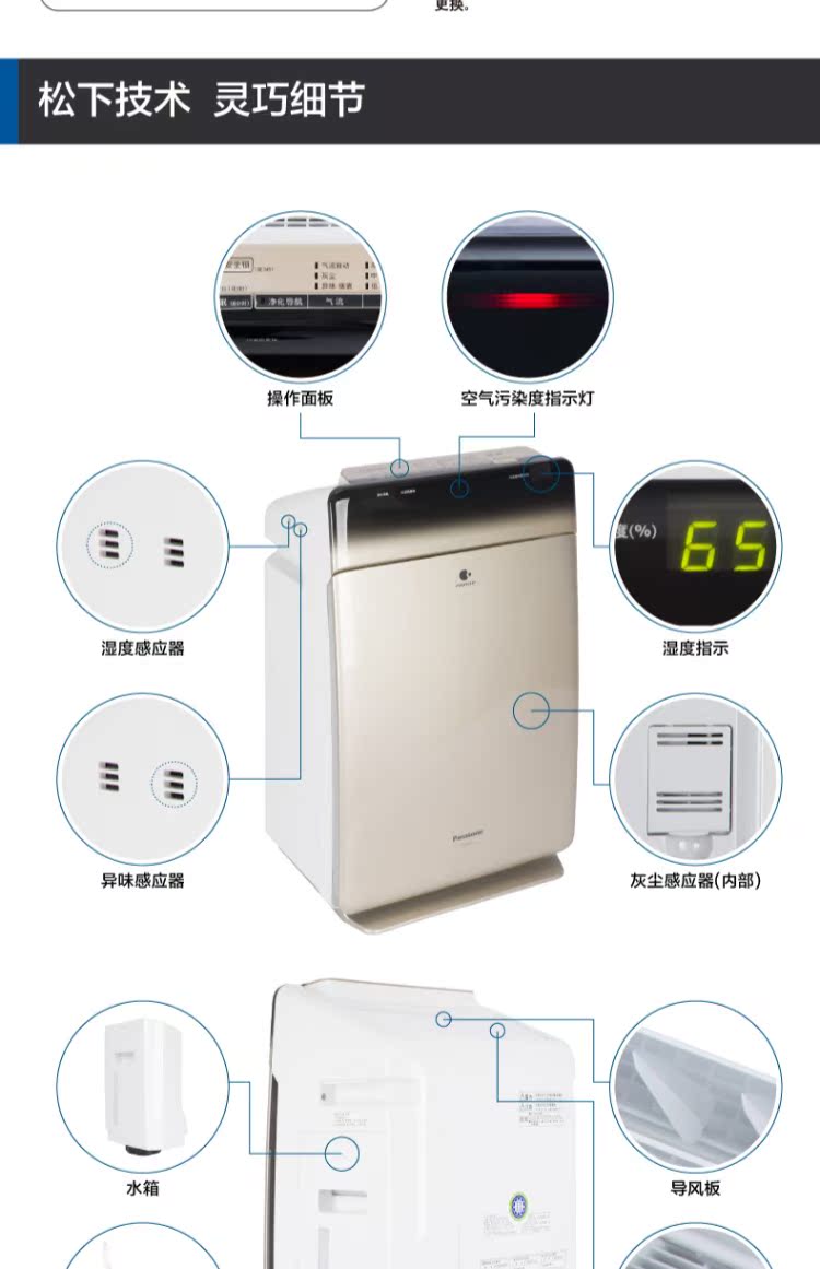 máy lọc không khí tốt nhất 2021 Máy lọc không khí làm ẩm không khí Panasonic F-VXG70C khử trùng yên tĩnh ngoài formaldehyd để khử mùi PM2.5 máy lọc không khí tốt nhất 2020