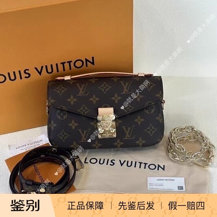 Louis Vuitton Lv New Small Messenger Bag Classic Monogram Mini Messenger Bag Shoulder Crossbody Bag Lv Women's Bag