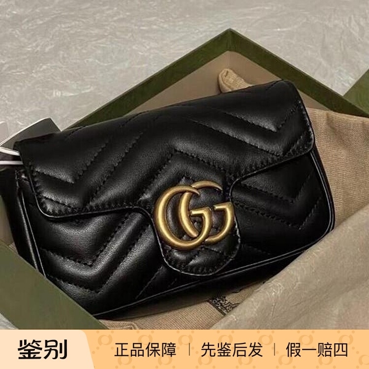 Gucci Marmont Ultra-Mini Distressed Hardware Logo Mini Chain Bag Single Shoulder Crossbody Bag