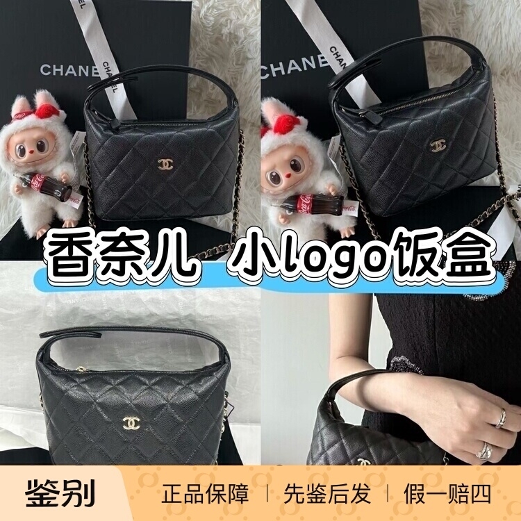 Chanel Bag Lunch Box Black Gold Lychee Leather Small Logo Hobo Chain Bag Hand-Held Lunch Box Bag Chanel Bag Lunch Box Black Gold Lychee Leather Small Logo Hobo Chain Bag Hand-Held Lunch Box Bag