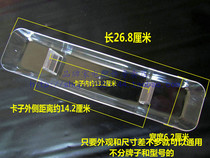 Fume oil cup oil container box range hood accessories