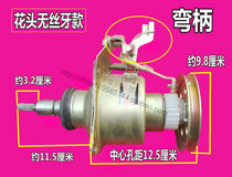 After sale special Whirlpool fully automatic washing machine clutch Total bearing single gear 11 teeth No silk clutch