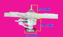 The application of Haier washing machine mechanism clutch TQB60-L1038 60-M1038 65-L1022 75-ZY728