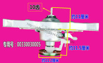 Premium applicable Haier 50-I 40-c fully automatic washing machine clutch XQB50-E1 11 teeth 10 teeth