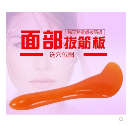 Massage Dial Rod Point Stick Point Stick Eye Care Beauty Band Source Source Source Resin Honey Wax