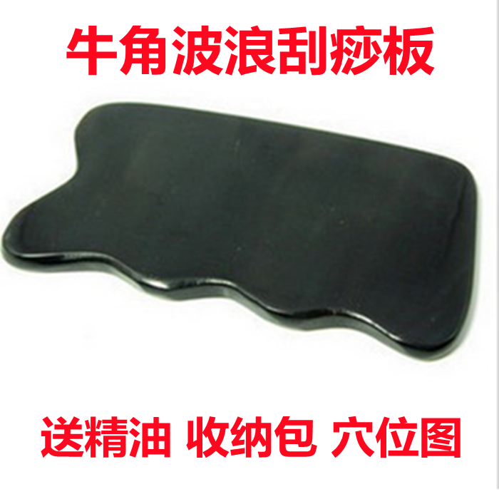 Natural horn scraping plate female face beauty shaving face, leg back lymph general wave board
