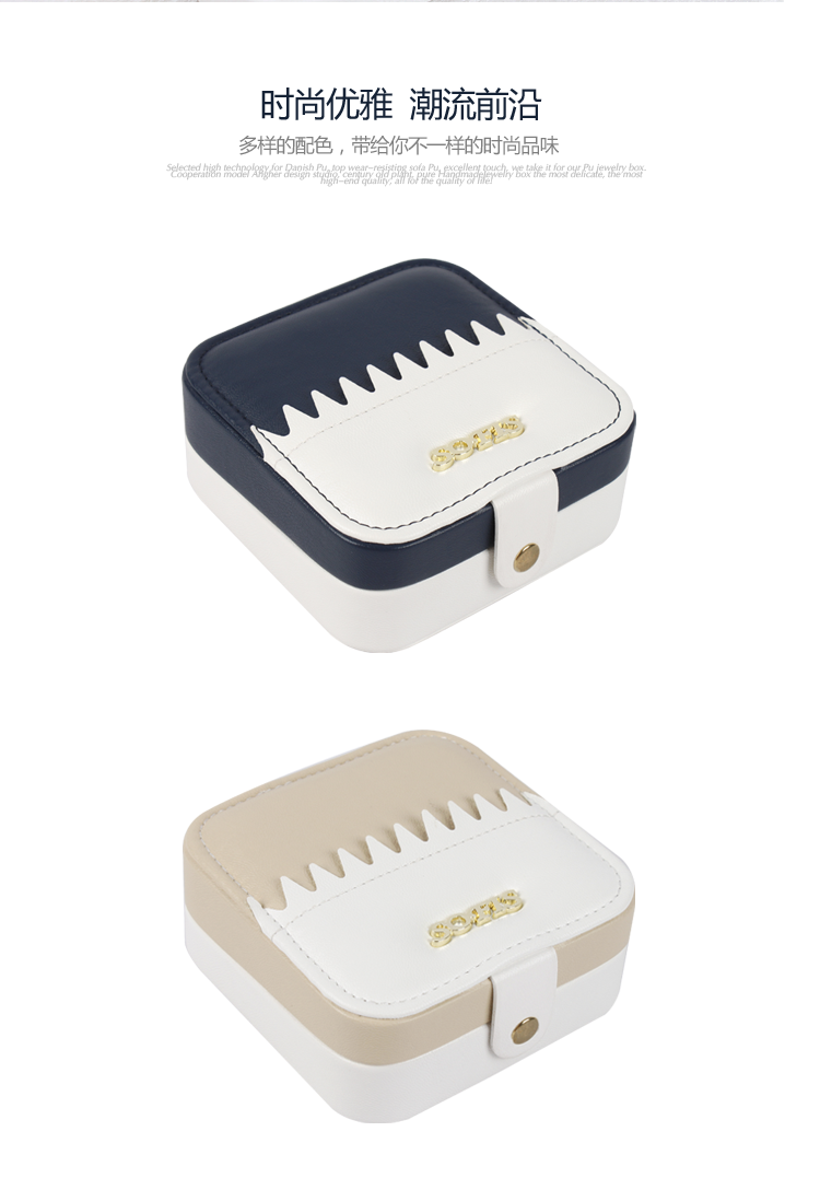 Boite à bijoux SOFIS - Ref 3106266 Image 14