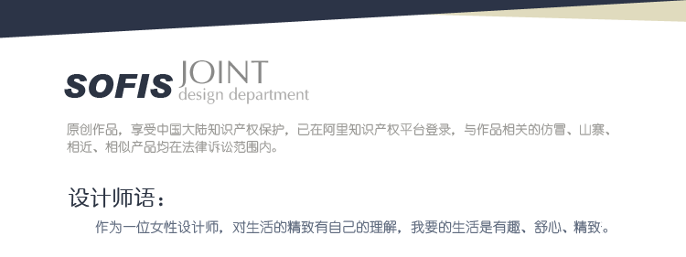 Boite à bijoux SOFIS - Ref 3106266 Image 6