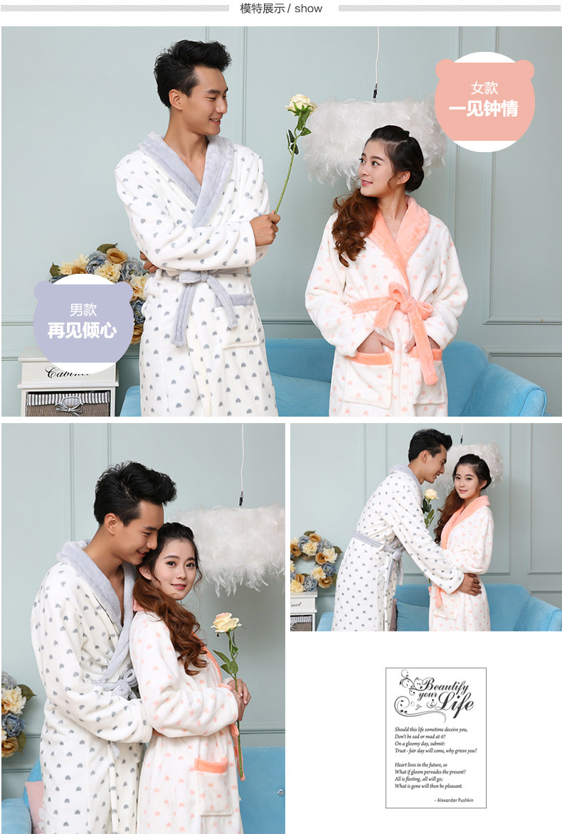 Peignoir jeunesse GEGEMY flanelle nuisette - Ref 598876 Image 28