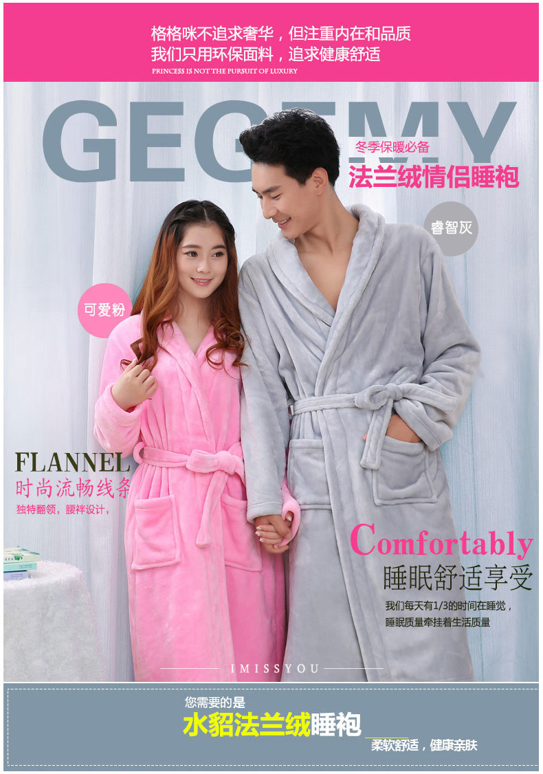 Peignoir jeunesse GEGEMY gegemy2013 - Ref 599768 Image 25