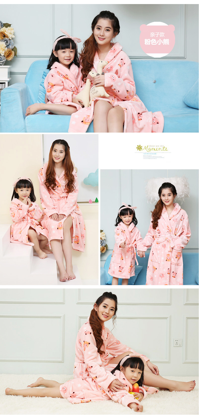 Peignoir jeunesse GEGEMY série robe parentale - Ref 591136 Image 23