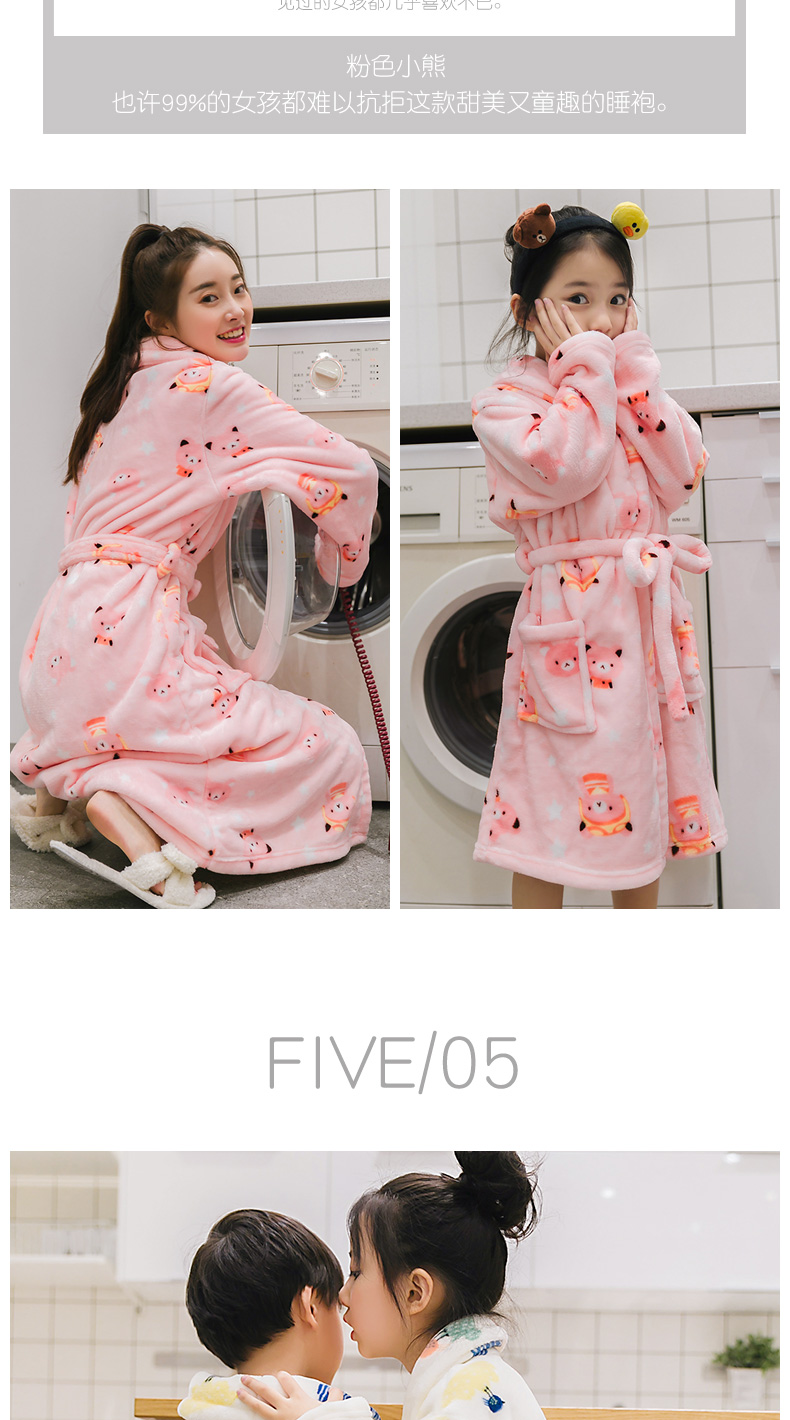 Flannel cha-con áo choàng nữ mùa thu và mùa đông dày ấm áp áo choàng tắm trẻ em lông cừu san hô dài áo choàng tắm đồ ngủ đồ ngủ phi bóng