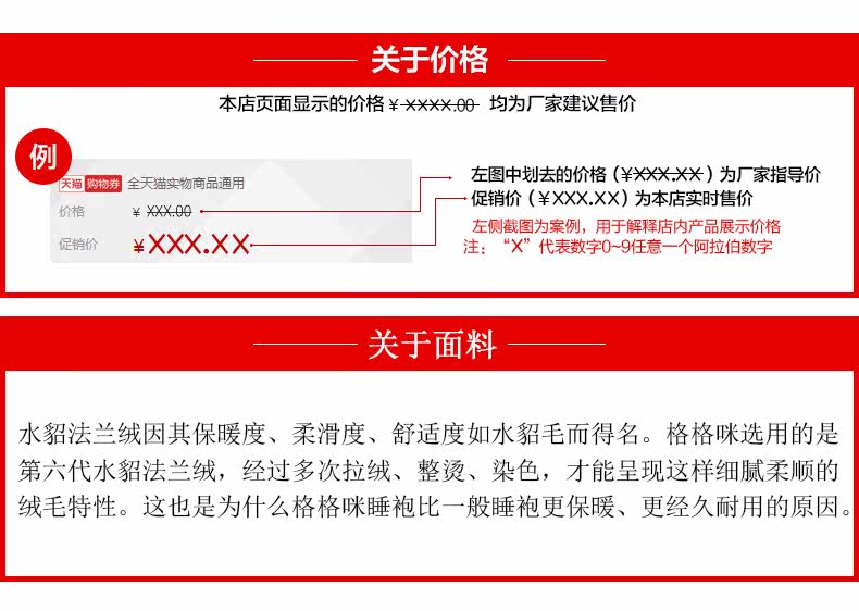 Peignoir jeunesse GEGEMY Carte bord blanc robe - Ref 602457 Image 30