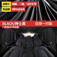 [Полная магнитная тропа] Пара джентльмена черный задний ряд