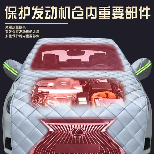 Toyota Corolla Выделенная автомобильная куртка Половина переднего лобового стекла Anti -Freezing windshiel