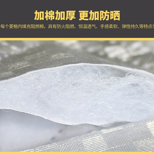 Современная знаменитая карта специальная автомобиль снежная крышка переднее ветровое стекло анти -безрешительное покрытие зимнее автомобильное пальто Половина покрытия снежной анти -края ткань