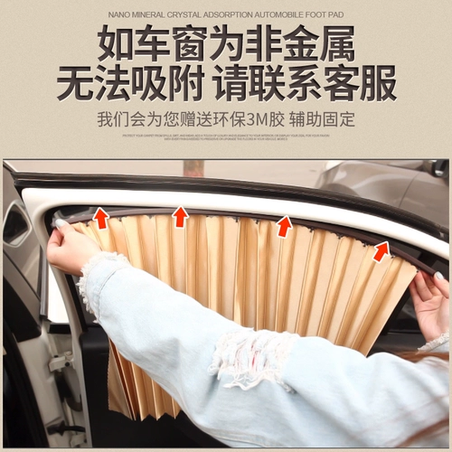 Chevrolet Kulu Преданная автомобильная затененная занавеска магнитная поглощающая магниты 19 Крузер RS SIDES