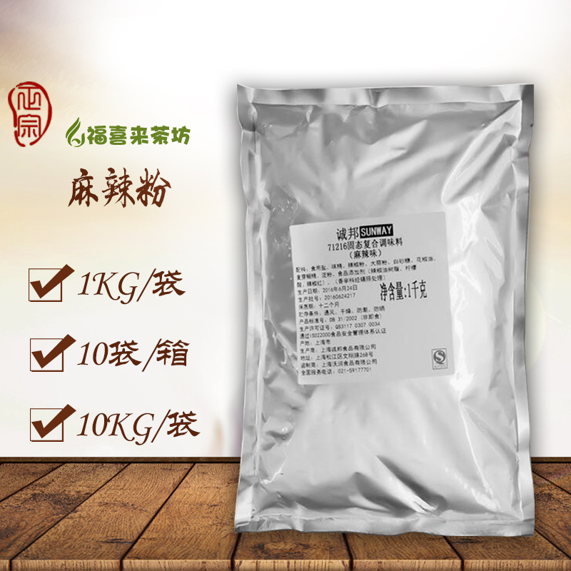 Chengbang Spicy Rice NoodlesChengbang Spicy Rice Noodles Chicken Chop Sprinkles