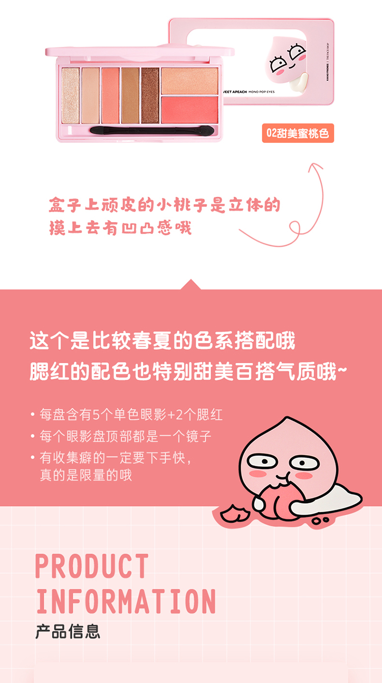 Cửa hàng thơ Hàn Quốc kakao rắm đào mắt phấn má hồng 2IN1 khay trang điểm cô gái không nở rộ kết hợp bảng mắt