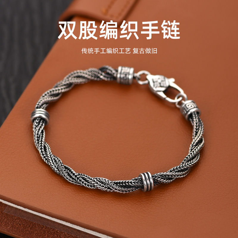 Luotai Old Silversmith S925 Silver Hand-Woven Bracelet for Men and Women, Ancient Method of Old Animal Year Boys' Hand Jewelry Luotai Old Silversmith S925 Silver Hand-Woven Bracelet for Men and Women, Ancient Method of Old Animal Year Boys' Hand Jewelry
