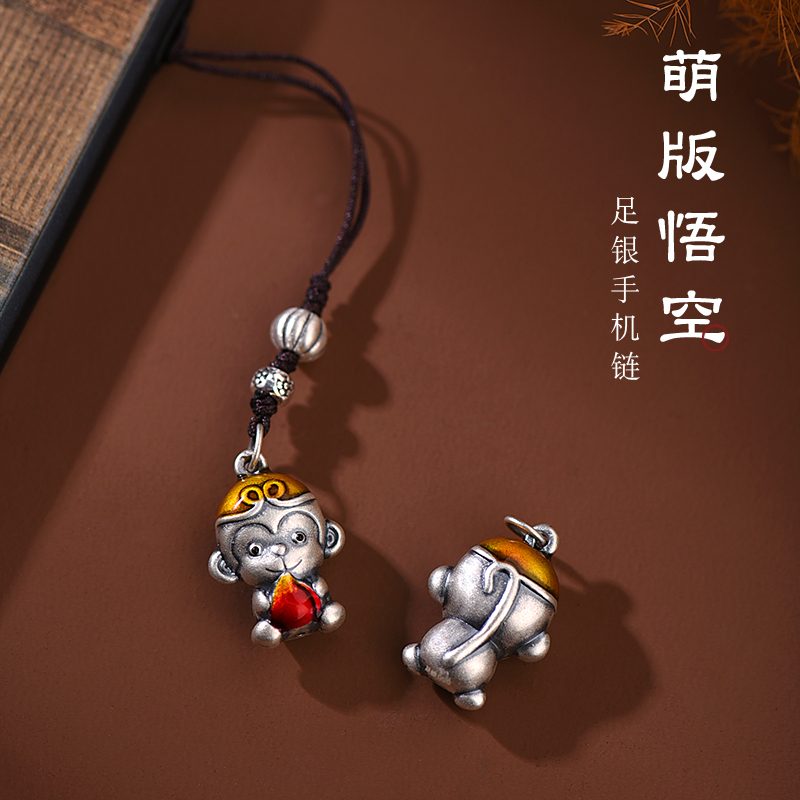 999 Sterling Silver Sun Wukong Mobile Phone Chain Pendant for Men and Women Creative Mythology Peripheral DIY High-End Bag Keychain Pendant
