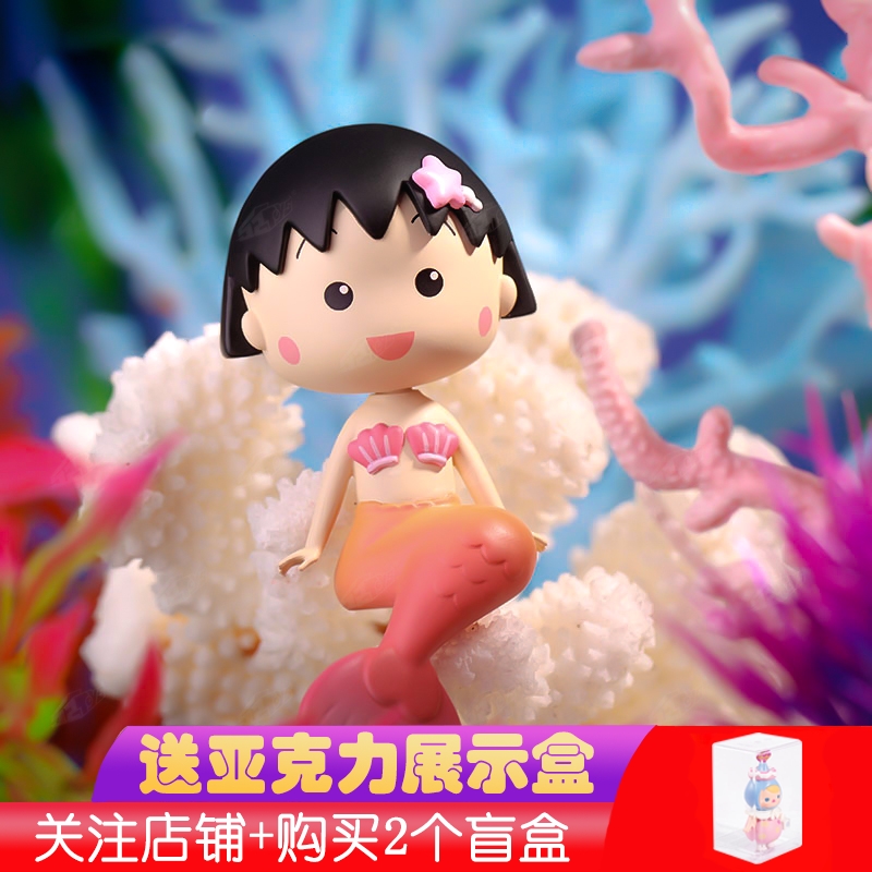 52TOYS Cherry Small Balls Meatballs Mermaid Columns Blind Box Perimeter Tide Toy Model Cute Paparazzi Pendulum Gift