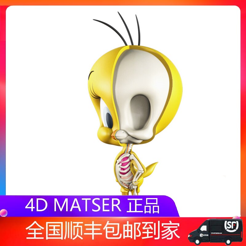  4D XXRAY kingfisher Golden Sparrow Mighty Jaxx Jason Freeny anatomically