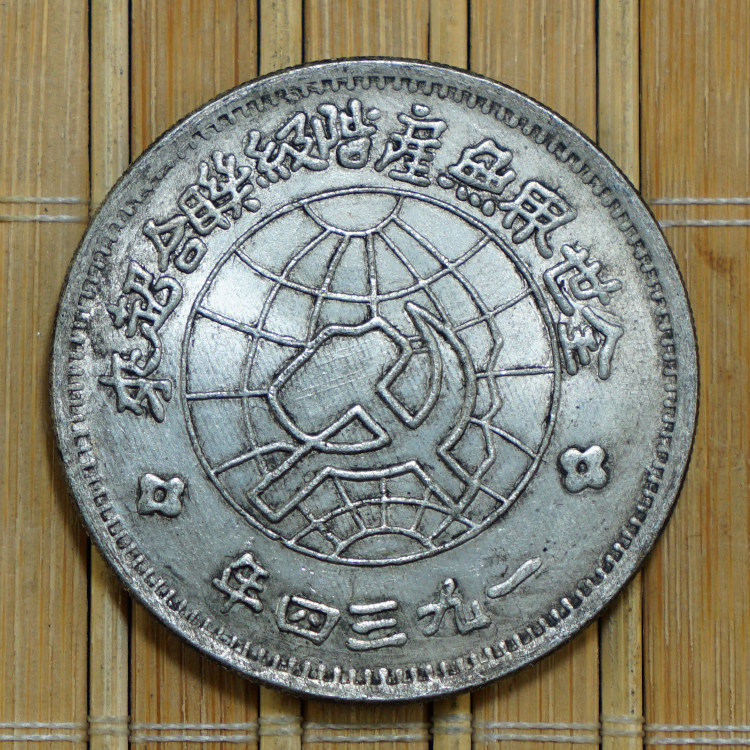 Datou Shikai Memorial Ocean Collection Silver Yuan Old Coins High Imitation Craft Gift Ornament One Dollar Silver Dollar