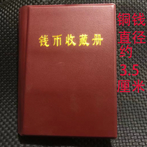 Imitation ancient made old large size brass large clear large head pure copper copperplate 60 pieces of various copper dollars one with booklet 35MM