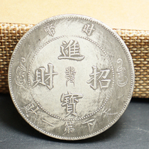 6 Post-mail silver dollar silver Yuanyuan Yuan Shikai big head emulation Antique Coin Handicraft to make a fortune in the world