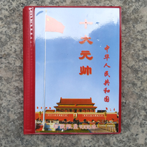 Silver Dollar Silver Coin Collection Imitation Ancient Dozen Marshal Silver Dollar Set Iron Silver Dollar ten Set of Set