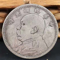 6 Post-mail silver Yuanyuan Yuan Shikai Yuan Shikai Head Yang Long Ocean Silver Ancient coin emulated ancient coin Republic of China Yuan