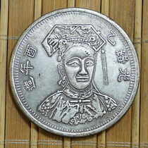 Datou Shikai Memorial Dayang Collection Yuanyuan Ancient Coins High Imitation Crafts Phoenix Western Queen Mother